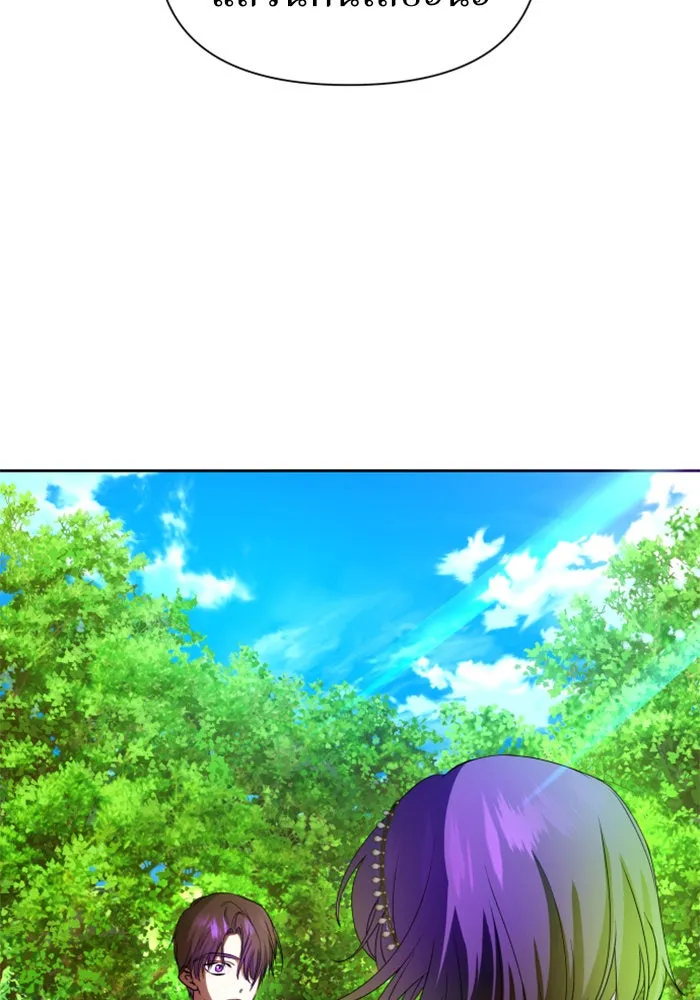 ชิงชีวิตพลิกลิขิตชะตา ตอนที่ 79. พี่ชายและน้องสาว(2) รูปที่ 37