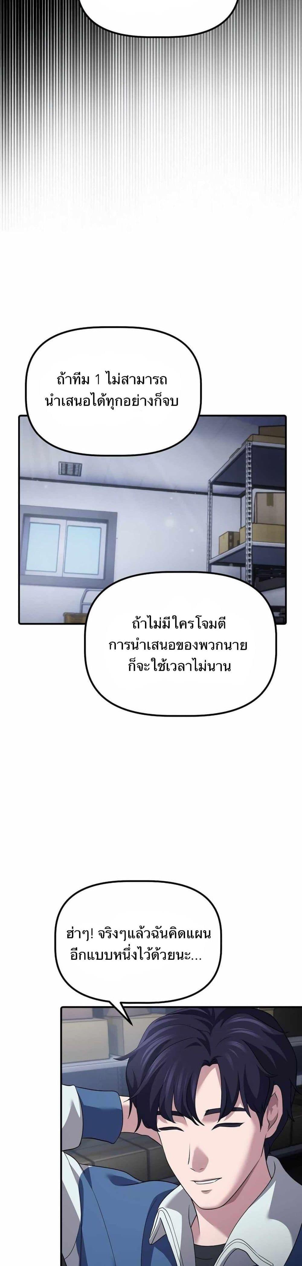 Manga-lc-com อ่านมังงะ อ่านการ์ตูน ออนไลน์ ฟรี The Corporations Bottom Works Well ตอนที่ 1 2 3 4 5 6 7 8 9 10 11 12 13 14 ฟรี ไม่มีโฆษณา Manga-lc - อ่าน มังงะ อ่าน การ์ตูน ออนไลน์ อ่านมังงะ ฟรี