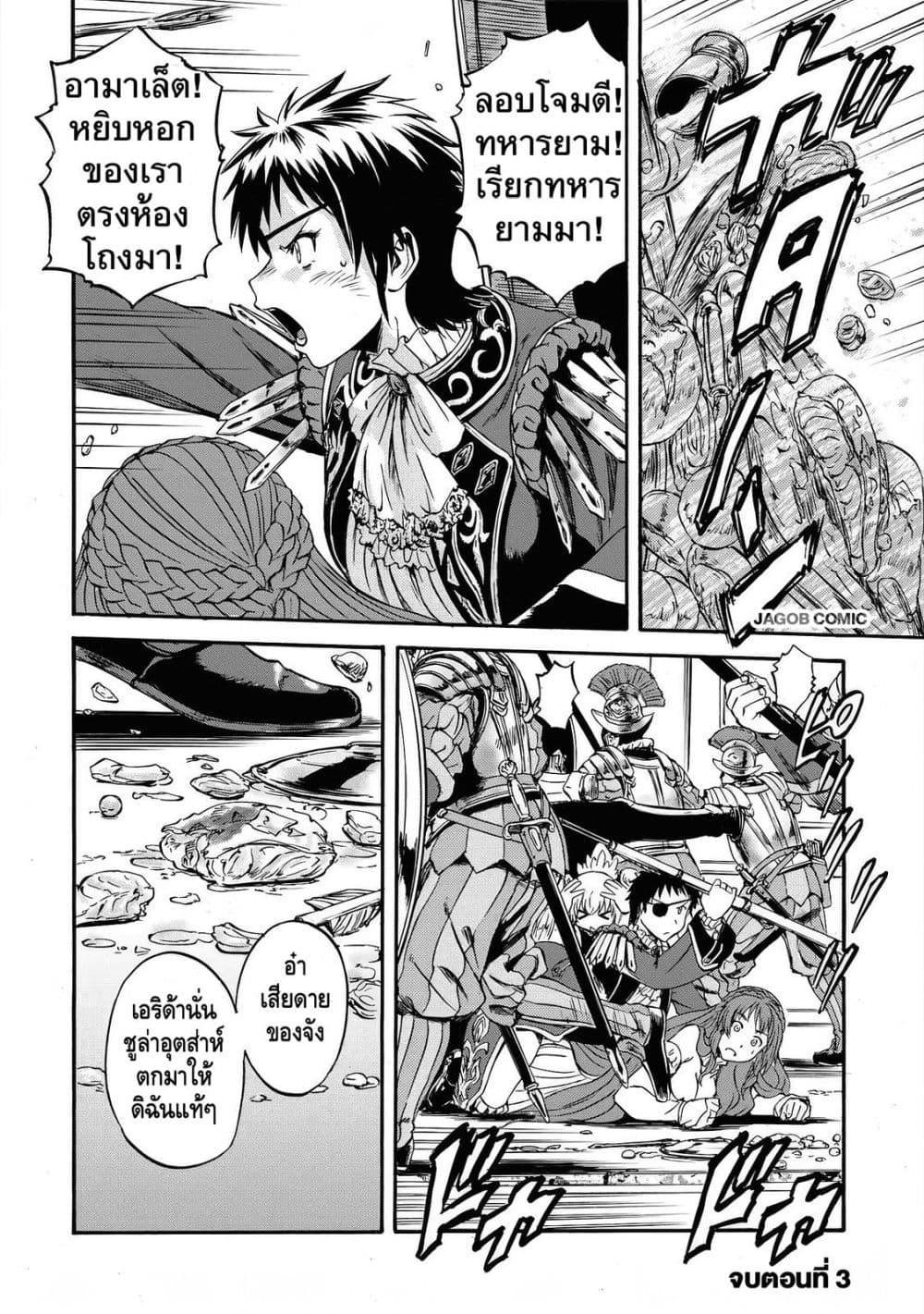 Manga-lc-com อ่านมังงะ อ่านการ์ตูน ออนไลน์ ฟรี GATE 2 Tides of Conflict ตอนที่ 1 2 3 4 5 6 7 8 9 10 11 12 13 14 ฟรี ไม่มีโฆษณา Manga-lc - อ่าน มังงะ อ่าน การ์ตูน ออนไลน์ อ่านมังงะ ฟรี