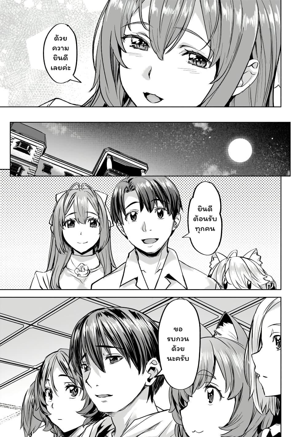 Manga-lc-com อ่านมังงะ อ่านการ์ตูน ออนไลน์ ฟรี Isekai de Slow Life wo (Ganbou) ตอนที่ 1 2 3 4 5 6 7 8 9 10 11 12 13 14 ฟรี ไม่มีโฆษณา Manga-lc - อ่าน มังงะ อ่าน การ์ตูน ออนไลน์ อ่านมังงะ ฟรี