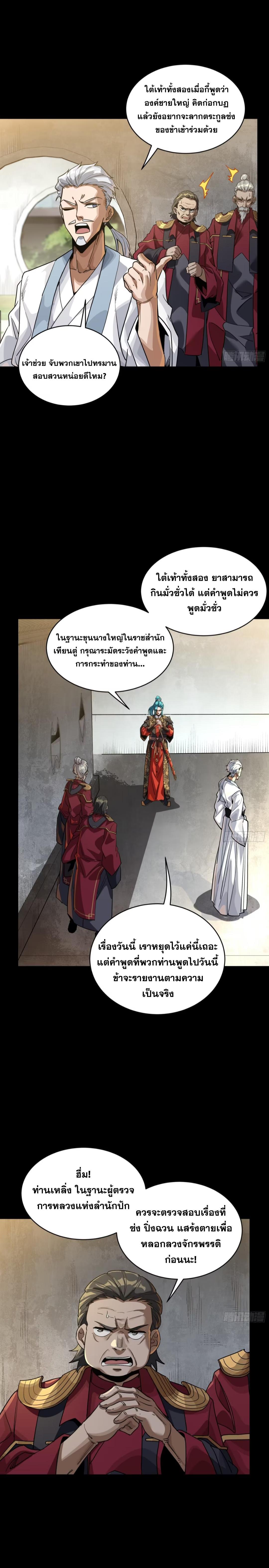 Manga-lc-com อ่านมังงะ อ่านการ์ตูน ออนไลน์ ฟรี Legend of Star General ตอนที่ 1 2 3 4 5 6 7 8 9 10 11 12 13 14 ฟรี ไม่มีโฆษณา Manga-lc - อ่าน มังงะ อ่าน การ์ตูน ออนไลน์ อ่านมังงะ ฟรี