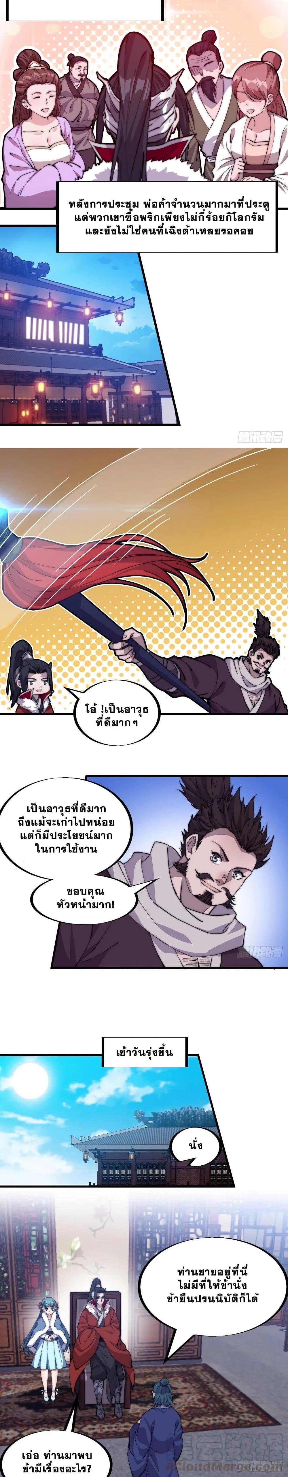 Manga-lc-com อ่านมังงะ อ่านการ์ตูน ออนไลน์ ฟรี It Starts With A Mountain ตอนที่ 1 2 3 4 5 6 7 8 9 10 11 12 13 14 ฟรี ไม่มีโฆษณา Manga-lc - อ่าน มังงะ อ่าน การ์ตูน ออนไลน์ อ่านมังงะ ฟรี