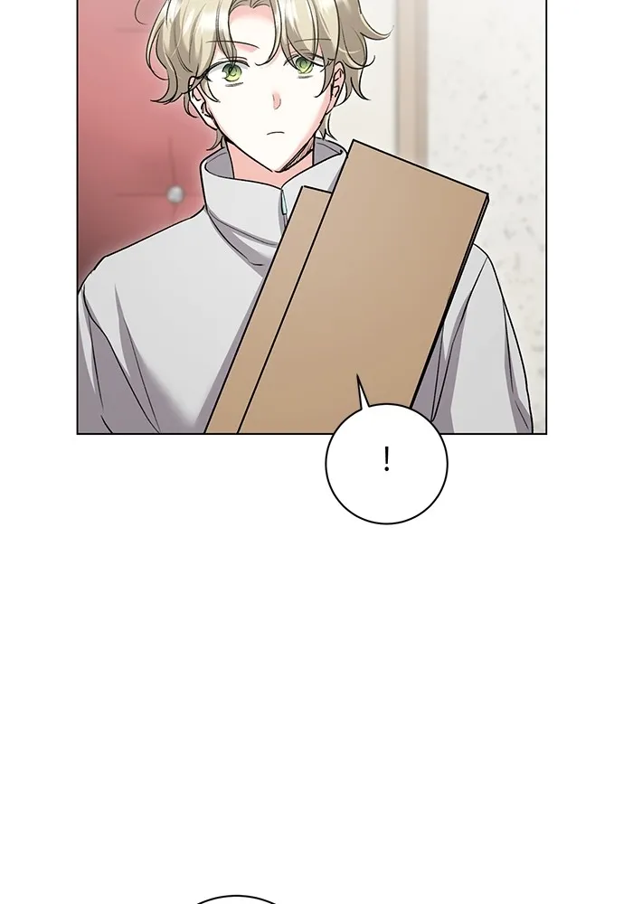 ออร่าดาราอัจฉริยะ ตอนที่ 14 รูปที่ 76