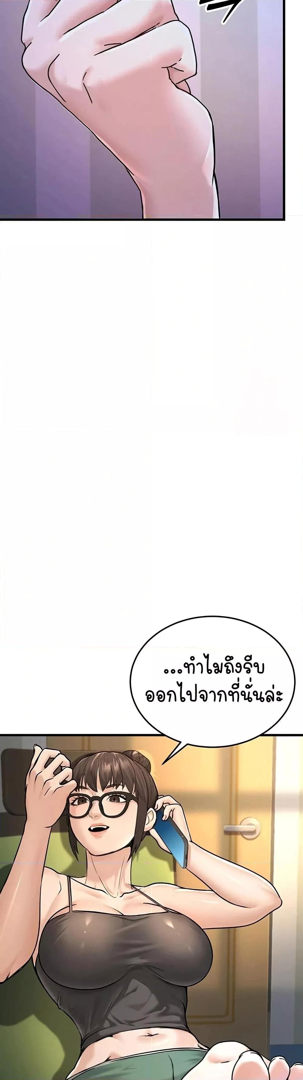 Doujin-Lc- อ่าน โดจิน มังฮวา เกาหลี ญี่ปุ่น จีน แปลไทย The Public Servant’s Double Life ตอนที่ 1 2 3 4 5 6 7 8 9 10 11 12 13 14 ฟรี ไม่มีโฆษณา อ่าน โดจิน Manhwa เกาหลี ญี่ปุ่น จีน เรามีครบ คัดมาให้เน้นๆ โดจิน 18+ รับประกันความฟินโดย  Doujin Lc