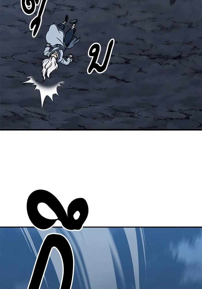 คุณปู่จอมยุทธกับหลานสาวสุดแกร่ง ตอนที่ 5 รูปที่ 40