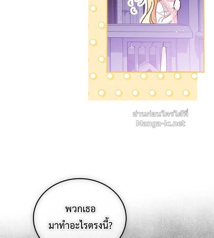 Doujin-Lc- อ่าน โดจิน มังฮวา เกาหลี ญี่ปุ่น จีน แปลไทย แกรนด์ดัชเชสล็อกมง ตอนที่ 1 2 3 4 5 6 7 8 9 10 11 12 13 14 ฟรี ไม่มีโฆษณา อ่าน โดจิน Manhwa เกาหลี ญี่ปุ่น จีน เรามีครบ คัดมาให้เน้นๆ โดจิน 18+ รับประกันความฟินโดย Doujin Lc