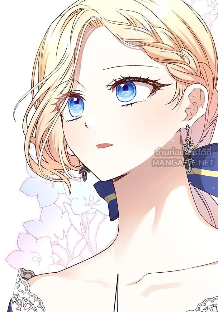 เกิดใหม่คราวนี้ ขอเป็นคนดีดูสักครั้ง ตอนที่ 65 รูปที่ 132