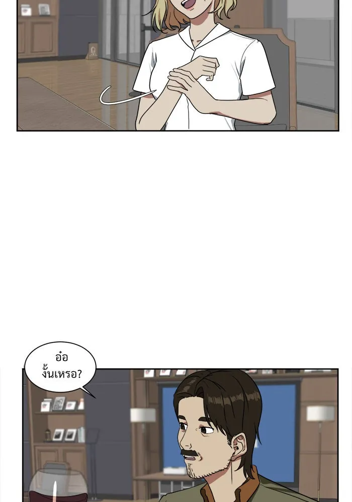 ช่วยเปลี่ยนฉันที ตอนที่ 19. จองฮย็อนจู 5 รูปที่ 67