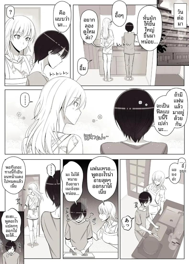 Doujin-Lc- อ่าน โดจิน มังฮวา เกาหลี ญี่ปุ่น จีน แปลไทย เรียกว่าคุณแม่ แล้วมาอ้อนให้เต็มที่เลยนะ (Yoshiyoshi-ya) ตอนที่ 1 2 3 4 5 6 7 8 9 10 11 12 13 14 ฟรี ไม่มีโฆษณา อ่าน โดจิน Manhwa เกาหลี ญี่ปุ่น จีน เรามีครบ คัดมาให้เน้นๆ โดจิน 18+ รับประกันความฟินโดย  Doujin Lc