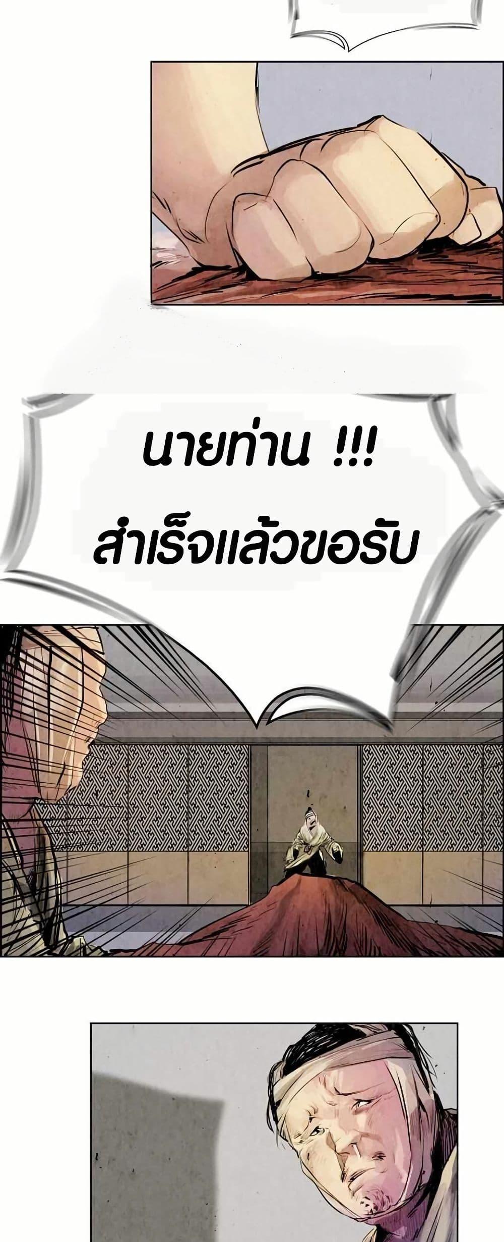 Manga-lc-com อ่านมังงะ อ่านการ์ตูน ออนไลน์ ฟรี Two Gates ตอนที่ 1 2 3 4 5 6 7 8 9 10 11 12 13 14 ฟรี ไม่มีโฆษณา Manga-lc - อ่าน มังงะ อ่าน การ์ตูน ออนไลน์ อ่านมังงะ ฟรี