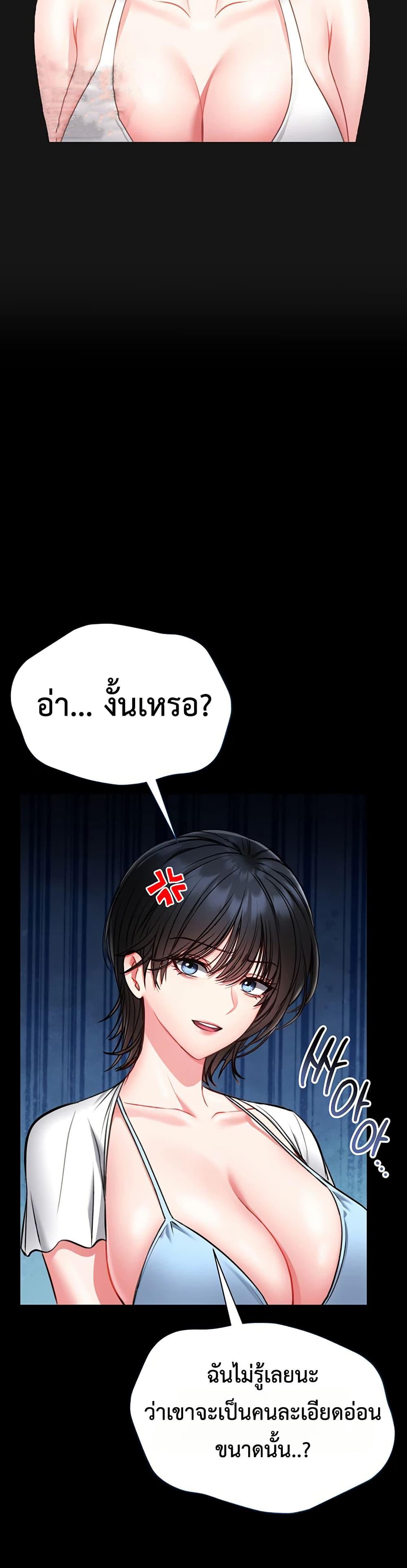 Doujin-Lc- อ่าน โดจิน มังฮวา เกาหลี ญี่ปุ่น จีน แปลไทย I Will Teach You Self ตอนที่ 1 2 3 4 5 6 7 8 9 10 11 12 13 14 ฟรี ไม่มีโฆษณา อ่าน โดจิน Manhwa เกาหลี ญี่ปุ่น จีน เรามีครบ คัดมาให้เน้นๆ โดจิน 18+ รับประกันความฟินโดย  Doujin Lc