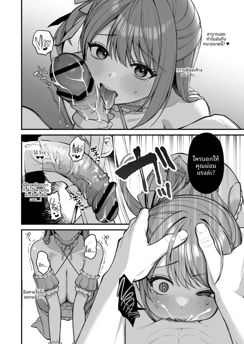 Doujin-Lc- อ่าน โดจิน มังฮวา เกาหลี ญี่ปุ่น จีน แปลไทย สาวคัพ L กับดุ้นไซต์เบฮีมอธ ตอนที่ 1 2 3 4 5 6 7 8 9 10 11 12 13 14 ฟรี ไม่มีโฆษณา อ่าน โดจิน Manhwa เกาหลี ญี่ปุ่น จีน เรามีครบ คัดมาให้เน้นๆ โดจิน 18+ รับประกันความฟินโดย  Doujin Lc