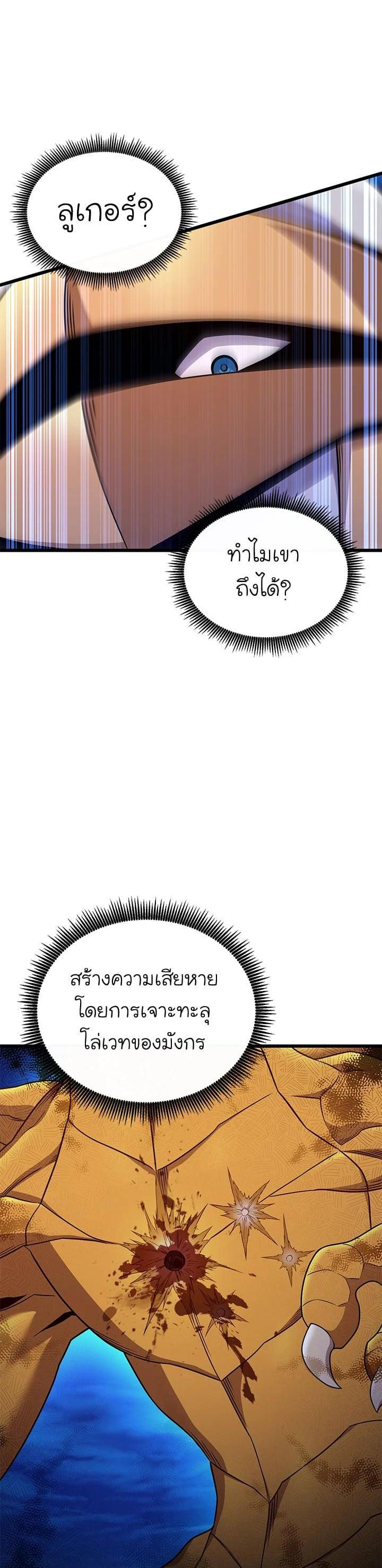 Manga-lc-com อ่านมังงะ อ่านการ์ตูน ออนไลน์ ฟรี Arcane Sniper ตอนที่ 1 2 3 4 5 6 7 8 9 10 11 12 13 14 ฟรี ไม่มีโฆษณา Manga-lc - อ่าน มังงะ อ่าน การ์ตูน ออนไลน์ อ่านมังงะ ฟรี