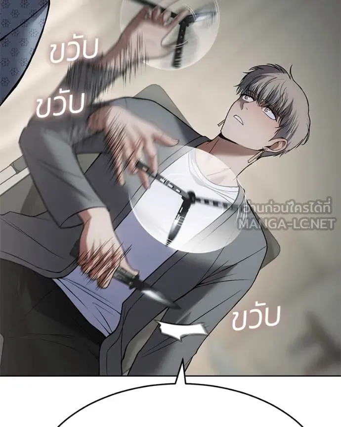 Baek XX ตอนที่ 123 รูปที่ 26