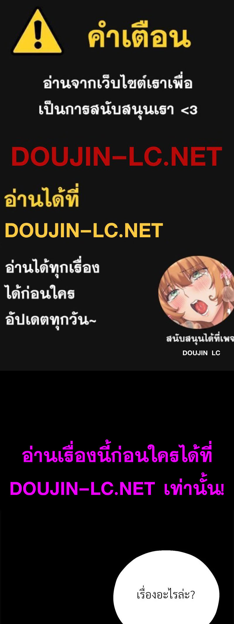 Doujin-Lc- อ่าน โดจิน มังฮวา เกาหลี ญี่ปุ่น จีน แปลไทย sweet home ตอนที่ 1 2 3 4 5 6 7 8 9 10 11 12 13 14 ฟรี ไม่มีโฆษณา อ่าน โดจิน Manhwa เกาหลี ญี่ปุ่น จีน เรามีครบ คัดมาให้เน้นๆ โดจิน 18+ รับประกันความฟินโดย  Doujin Lc