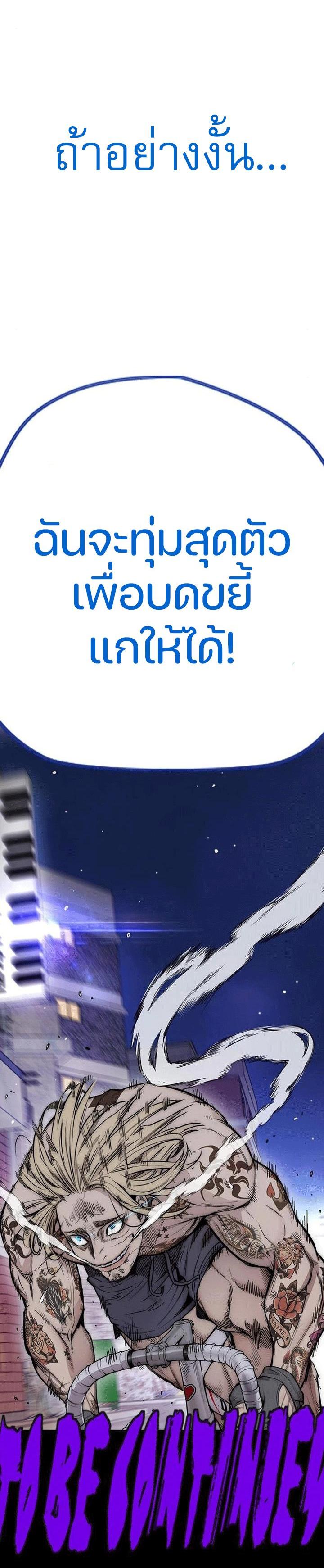 Manga-lc-com อ่านมังงะ อ่านการ์ตูน ออนไลน์ ฟรี Wind Breaker ปั่นสู้ฝัน ตอนที่ 1 2 3 4 5 6 7 8 9 10 11 12 13 14 ฟรี ไม่มีโฆษณา Manga-lc - อ่าน มังงะ อ่าน การ์ตูน ออนไลน์ อ่านมังงะ ฟรี