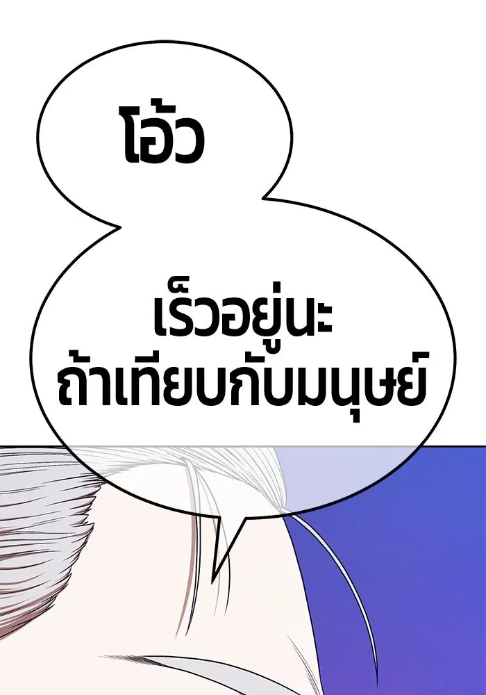 +99 ท่อนไม้พร้อมบวก ตอนที่ 6 ปนเปื้อน (1) รูปที่ 410