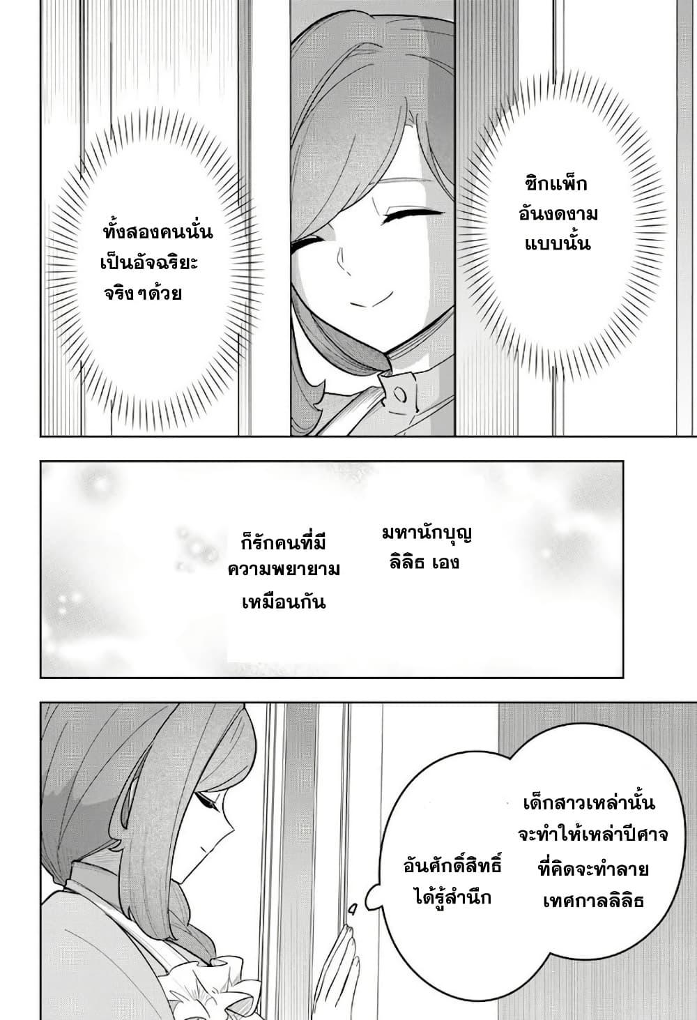Manga-lc-com อ่านมังงะ อ่านการ์ตูน ออนไลน์ ฟรี Koujo Tensei Densetsu no Dai Madoushi ตอนที่ 1 2 3 4 5 6 7 8 9 10 11 12 13 14 ฟรี ไม่มีโฆษณา Manga-lc - อ่าน มังงะ อ่าน การ์ตูน ออนไลน์ อ่านมังงะ ฟรี
