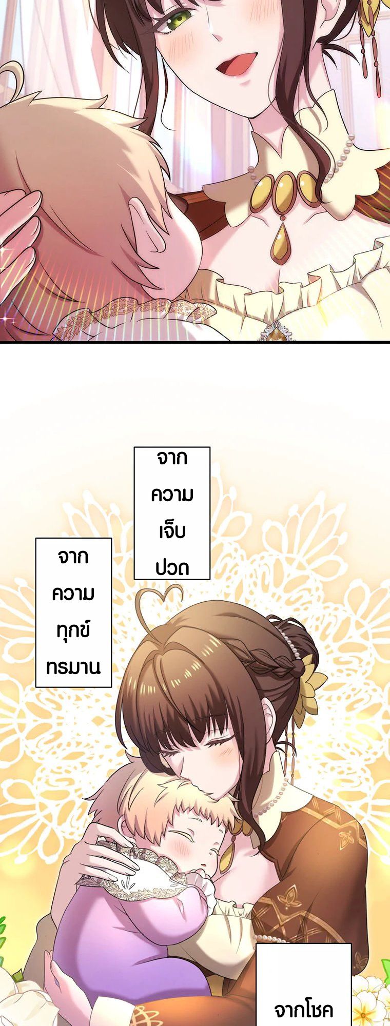 Manga-lc-com อ่านมังงะ อ่านการ์ตูน ออนไลน์ ฟรี The Legendary Assassin Reincarnated as the Beloved Youngest Daughter of a Royal Family ตอนที่ 1 2 3 4 5 6 7 8 9 10 11 12 13 14 ฟรี ไม่มีโฆษณา Manga-lc - อ่าน มังงะ อ่าน การ์ตูน ออนไลน์ อ่านมังงะ ฟรี