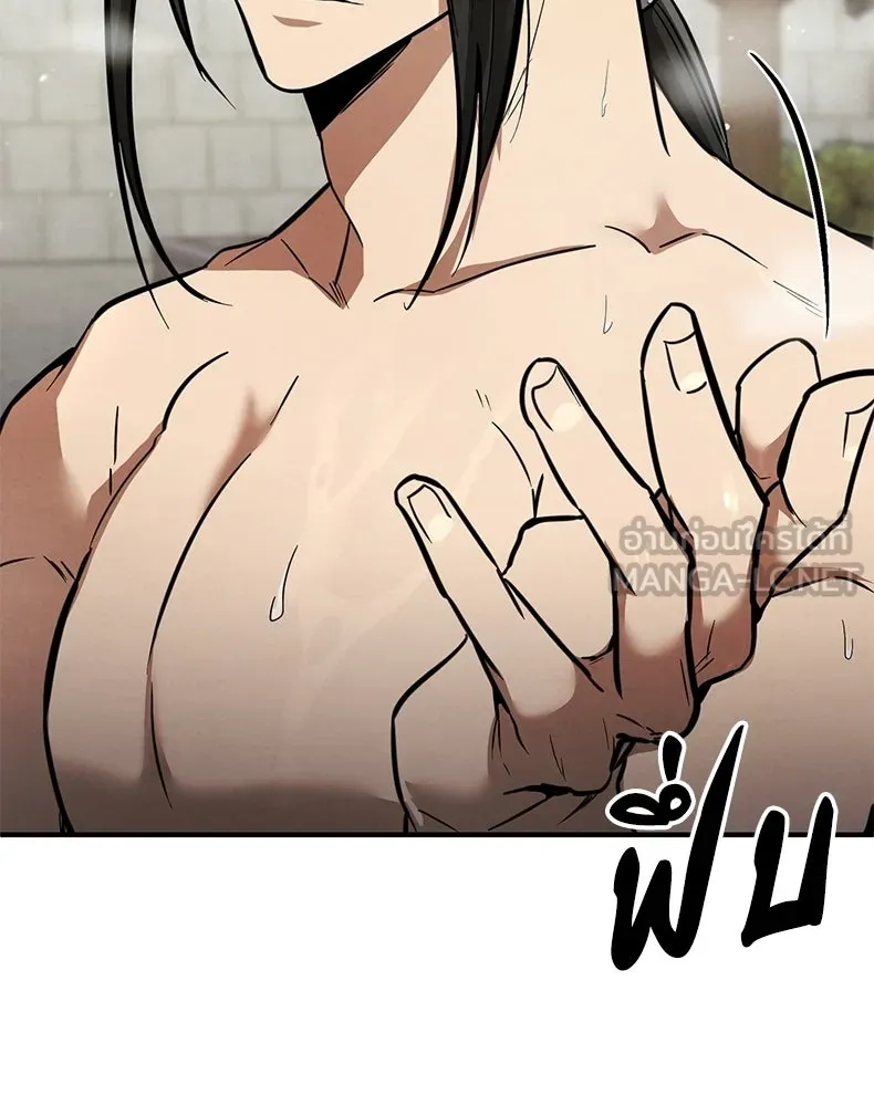 กำปั้นราชันคืนชีพ ตอนที่ 3 รูปที่ 30