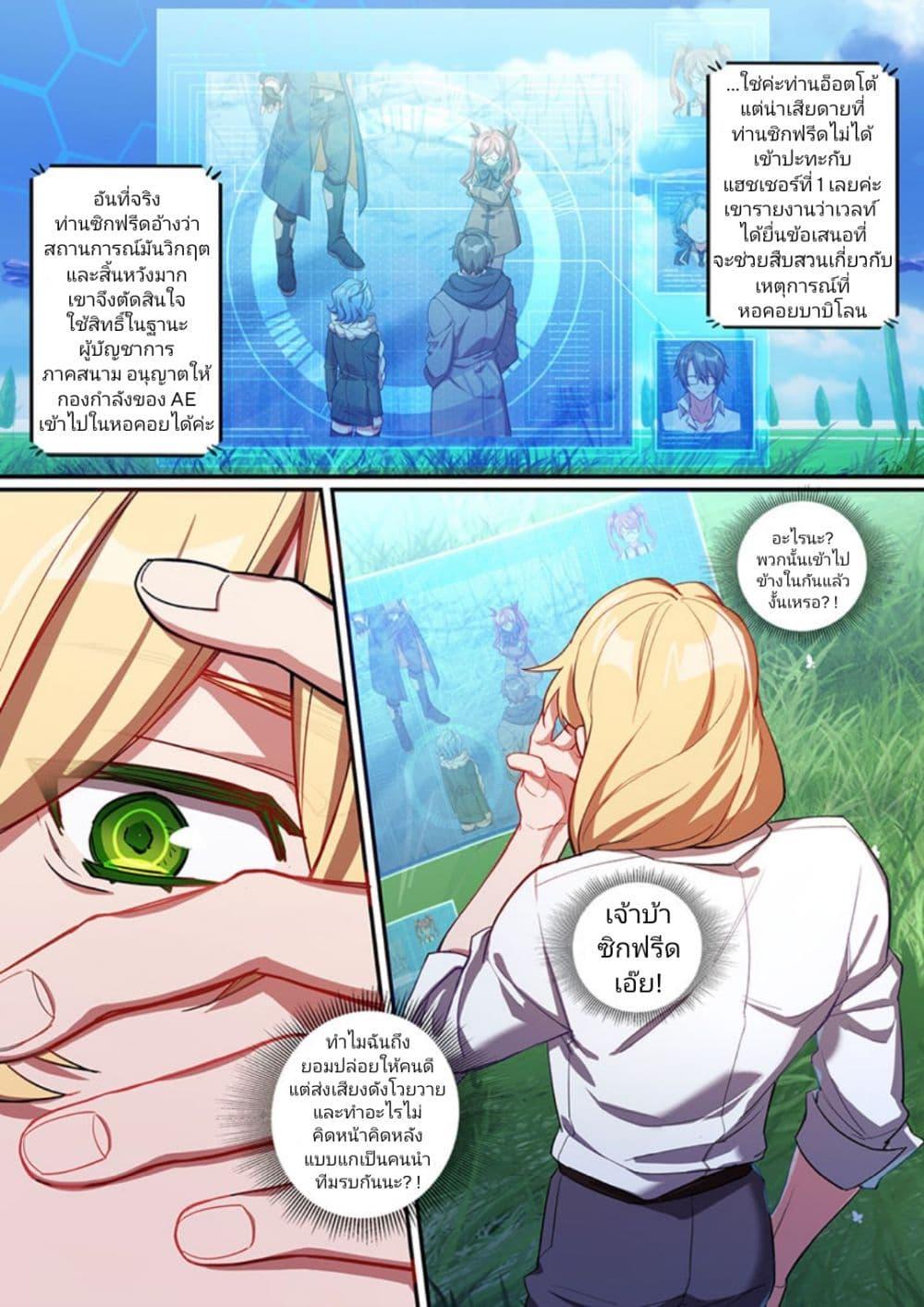 Manga-lc-com อ่านมังงะ อ่านการ์ตูน ออนไลน์ ฟรี Honkai impact 3 [second eruption] ตอนที่ 1 2 3 4 5 6 7 8 9 10 11 12 13 14 ฟรี ไม่มีโฆษณา Manga-lc - อ่าน มังงะ อ่าน การ์ตูน ออนไลน์ อ่านมังงะ ฟรี