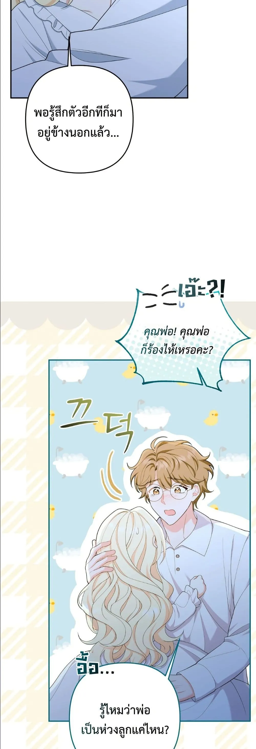 Manga-lc-com อ่านมังงะ อ่านการ์ตูน ออนไลน์ ฟรี I’m the Only Granddaughter of the Strongest Duke ตอนที่ 1 2 3 4 5 6 7 8 9 10 11 12 13 14 ฟรี ไม่มีโฆษณา Manga-lc - อ่าน มังงะ อ่าน การ์ตูน ออนไลน์ อ่านมังงะ ฟรี