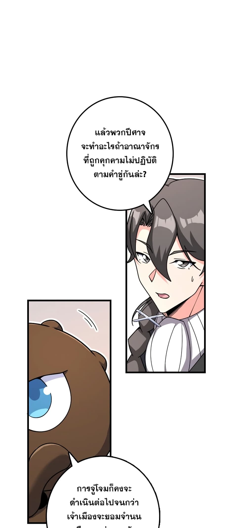 Manga-lc-com อ่านมังงะ อ่านการ์ตูน ออนไลน์ ฟรี Release That Witch ตอนที่ 1 2 3 4 5 6 7 8 9 10 11 12 13 14 ฟรี ไม่มีโฆษณา Manga-lc - อ่าน มังงะ อ่าน การ์ตูน ออนไลน์ อ่านมังงะ ฟรี