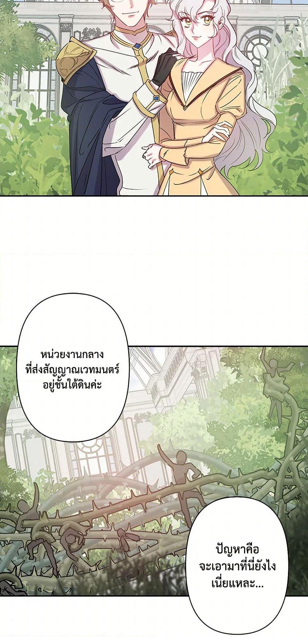 Manga-lc-com อ่านมังงะ อ่านการ์ตูน ออนไลน์ ฟรี Revenge Wedding ตอนที่ 1 2 3 4 5 6 7 8 9 10 11 12 13 14 ฟรี ไม่มีโฆษณา Manga-lc - อ่าน มังงะ อ่าน การ์ตูน ออนไลน์ อ่านมังงะ ฟรี