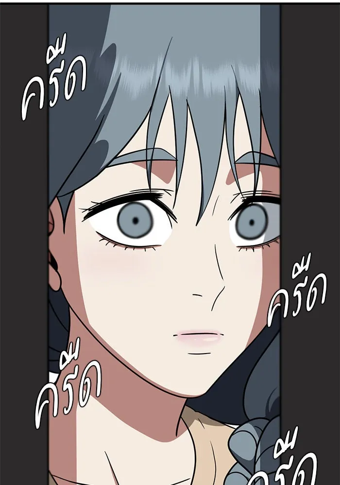 ช่วยเปลี่ยนฉันที ตอนที่ 127. ฮันซองจิน 5 รูปที่ 68