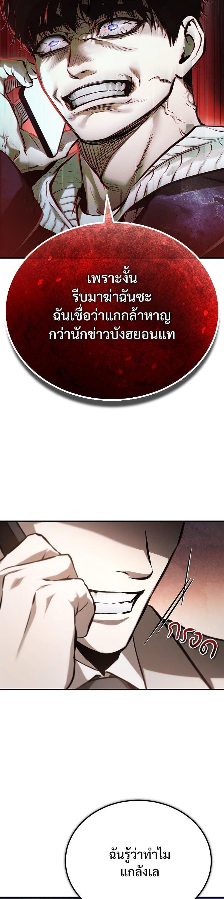 Manga-lc-com อ่านมังงะ อ่านการ์ตูน ออนไลน์ ฟรี Devil Returns To School Days ตอนที่ 1 2 3 4 5 6 7 8 9 10 11 12 13 14 ฟรี ไม่มีโฆษณา Manga-lc - อ่าน มังงะ อ่าน การ์ตูน ออนไลน์ อ่านมังงะ ฟรี