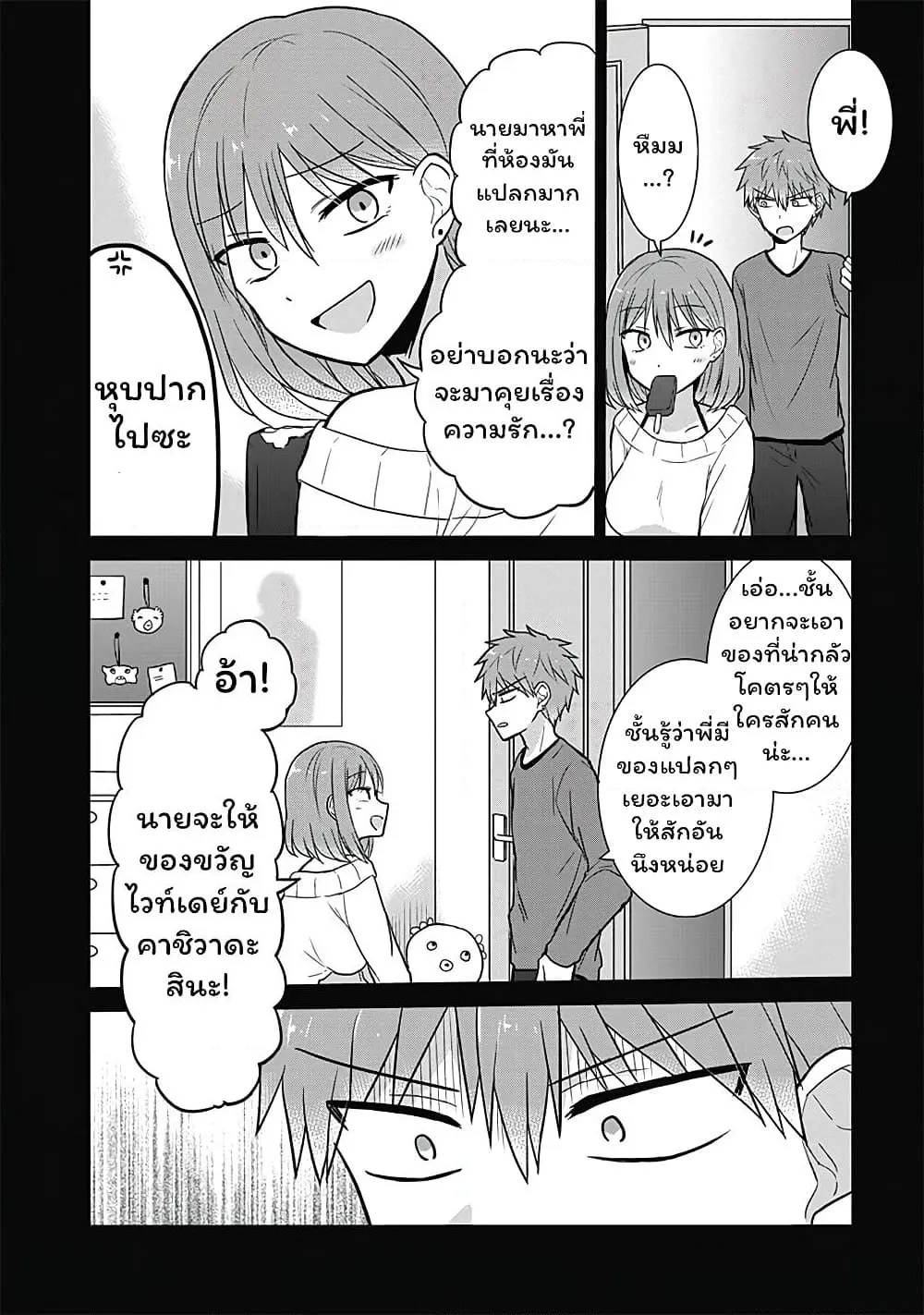 Manga-lc-com อ่านมังงะ อ่านการ์ตูน ออนไลน์ ฟรี Expressionless Kashiwada-san and Emotional Oota-kun ตอนที่ 1 2 3 4 5 6 7 8 9 10 11 12 13 14 ฟรี ไม่มีโฆษณา Manga-lc - อ่าน มังงะ อ่าน การ์ตูน ออนไลน์ อ่านมังงะ ฟรี