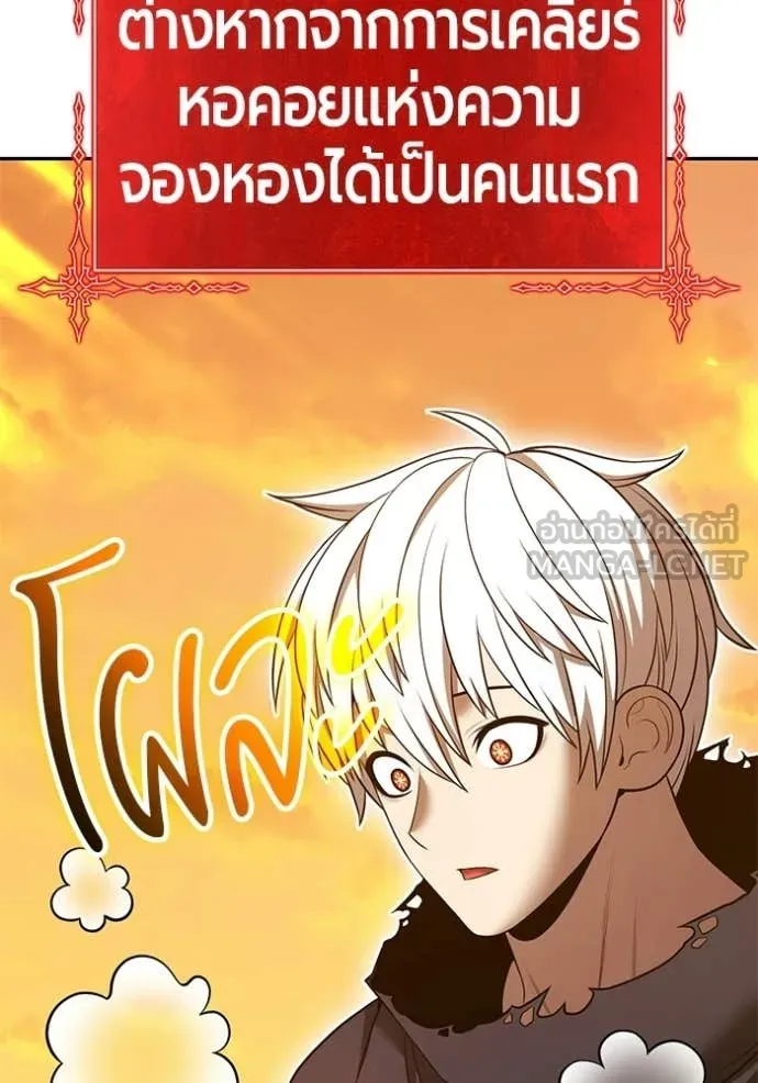 +99 ท่อนไม้ ตอนที่ 175 รูปที่ 481