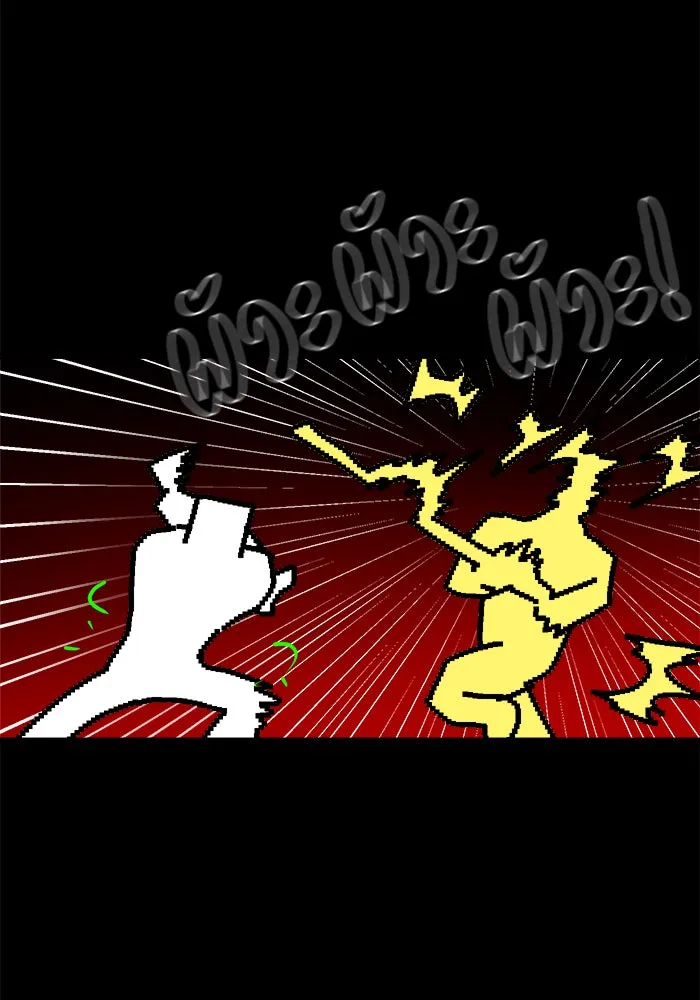 Double Click ตอนที่ 35 รูปที่ 52