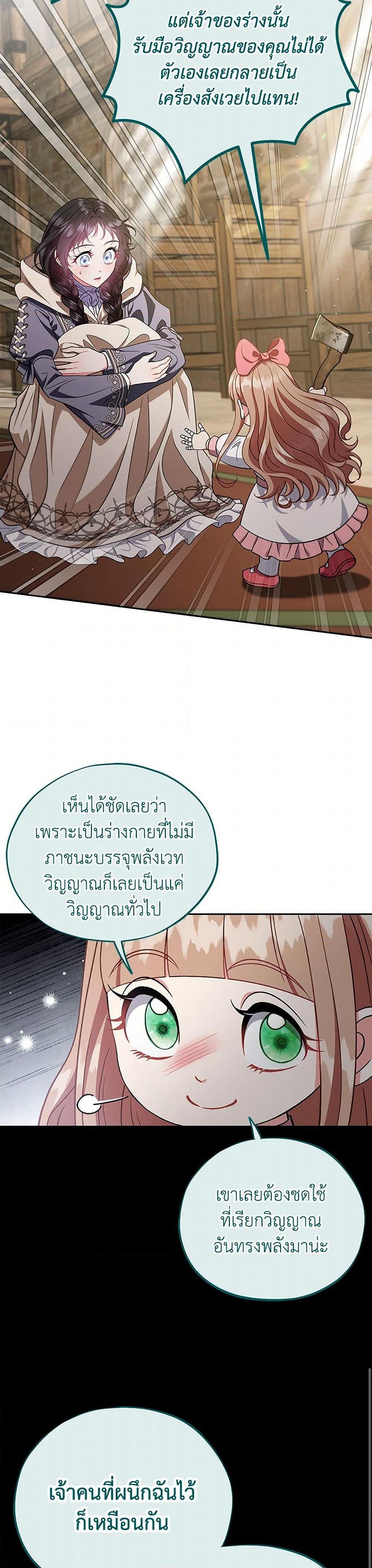 Manga-lc-com อ่านมังงะ อ่านการ์ตูน ออนไลน์ ฟรี I Will Become the Villain’s Poison Taster ตอนที่ 1 2 3 4 5 6 7 8 9 10 11 12 13 14 ฟรี ไม่มีโฆษณา Manga-lc - อ่าน มังงะ อ่าน การ์ตูน ออนไลน์ อ่านมังงะ ฟรี
