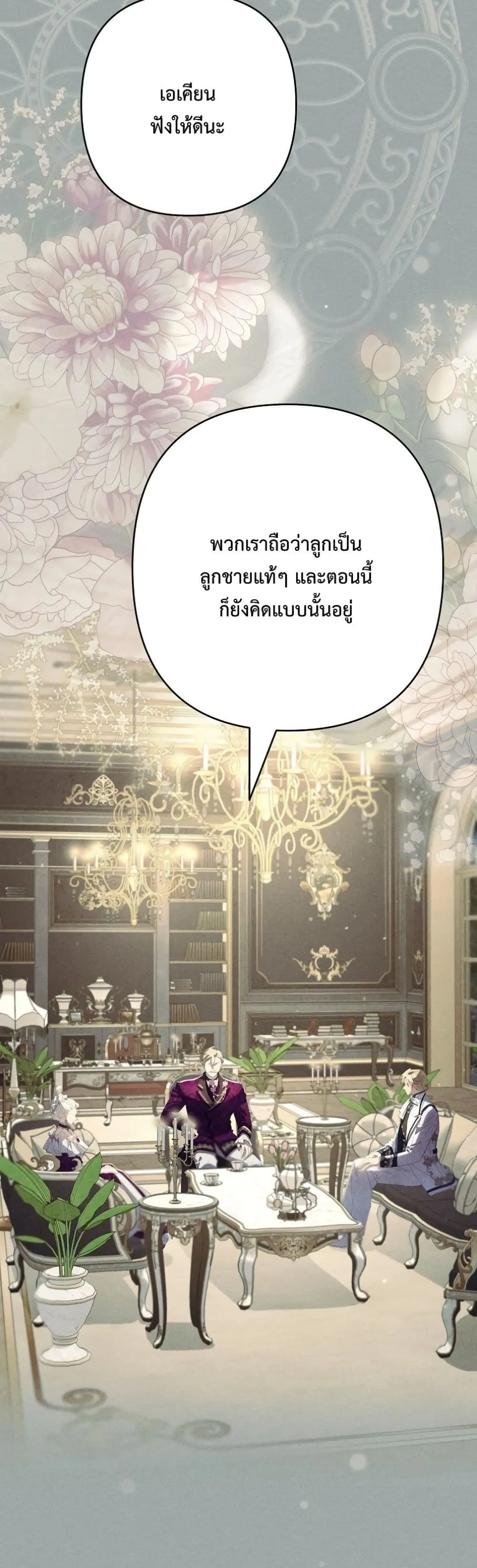 Manga-lc-com อ่านมังงะ อ่านการ์ตูน ออนไลน์ ฟรี I Faked a Pregnancy, but My Husband Returned ตอนที่ 1 2 3 4 5 6 7 8 9 10 11 12 13 14 ฟรี ไม่มีโฆษณา Manga-lc - อ่าน มังงะ อ่าน การ์ตูน ออนไลน์ อ่านมังงะ ฟรี