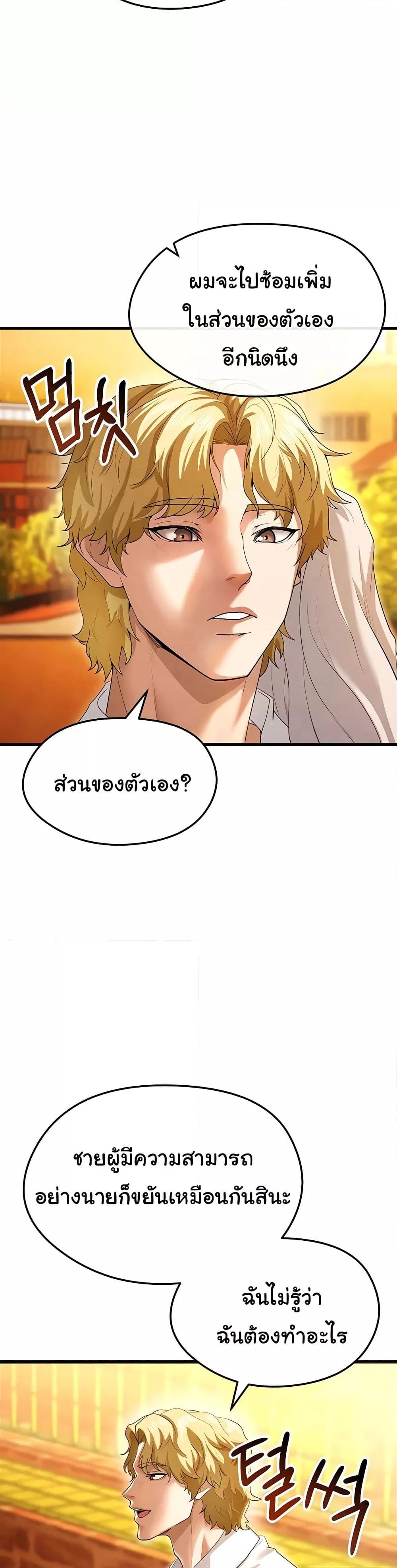 Doujin-Lc- อ่าน โดจิน มังฮวา เกาหลี ญี่ปุ่น จีน แปลไทย The Hottie’s Good at Football ตอนที่ 1 2 3 4 5 6 7 8 9 10 11 12 13 14 ฟรี ไม่มีโฆษณา อ่าน โดจิน Manhwa เกาหลี ญี่ปุ่น จีน เรามีครบ คัดมาให้เน้นๆ โดจิน 18+ รับประกันความฟินโดย  Doujin Lc