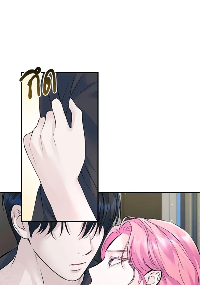 ไหนบอกว่าฉันใกล้ตาย ตอนที่ 27 รูปที่ 43