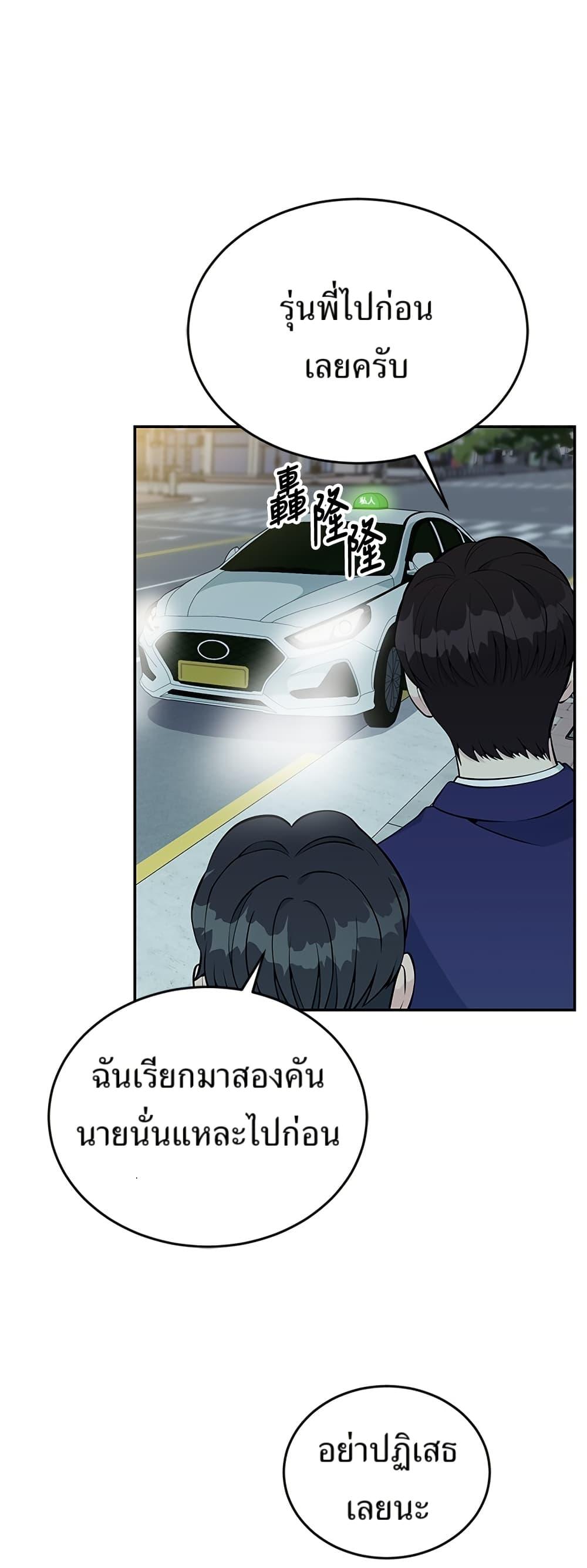 Manga-lc-com อ่านมังงะ อ่านการ์ตูน ออนไลน์ ฟรี Reincarnated as a New Employee ตอนที่ 1 2 3 4 5 6 7 8 9 10 11 12 13 14 ฟรี ไม่มีโฆษณา Manga-lc - อ่าน มังงะ อ่าน การ์ตูน ออนไลน์ อ่านมังงะ ฟรี