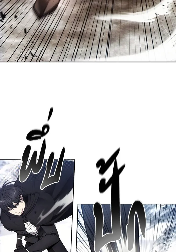 ศึกชิงบัลลังก์เทพเจ้ ตอนที่ 113 รูปที่ 53