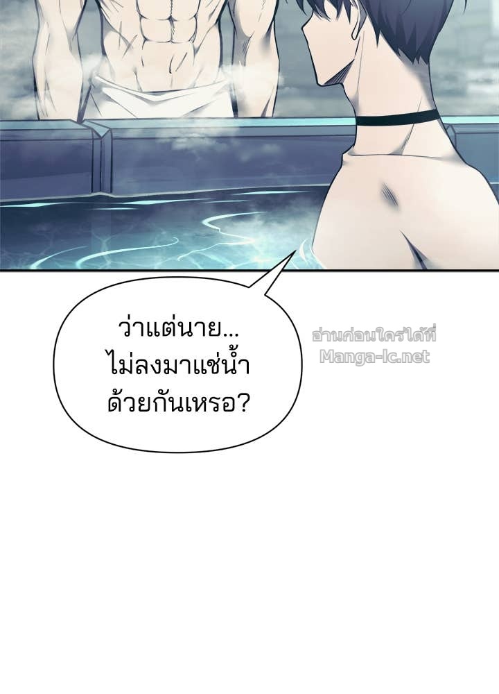Doujin-Lc- อ่าน โดจิน มังฮวา เกาหลี ญี่ปุ่น จีน แปลไทย ผู้พิชิตเกมป้องกันฐาน ตอนที่ 1 2 3 4 5 6 7 8 9 10 11 12 13 14 ฟรี ไม่มีโฆษณา อ่าน โดจิน Manhwa เกาหลี ญี่ปุ่น จีน เรามีครบ คัดมาให้เน้นๆ โดจิน 18+ รับประกันความฟินโดย Doujin Lc