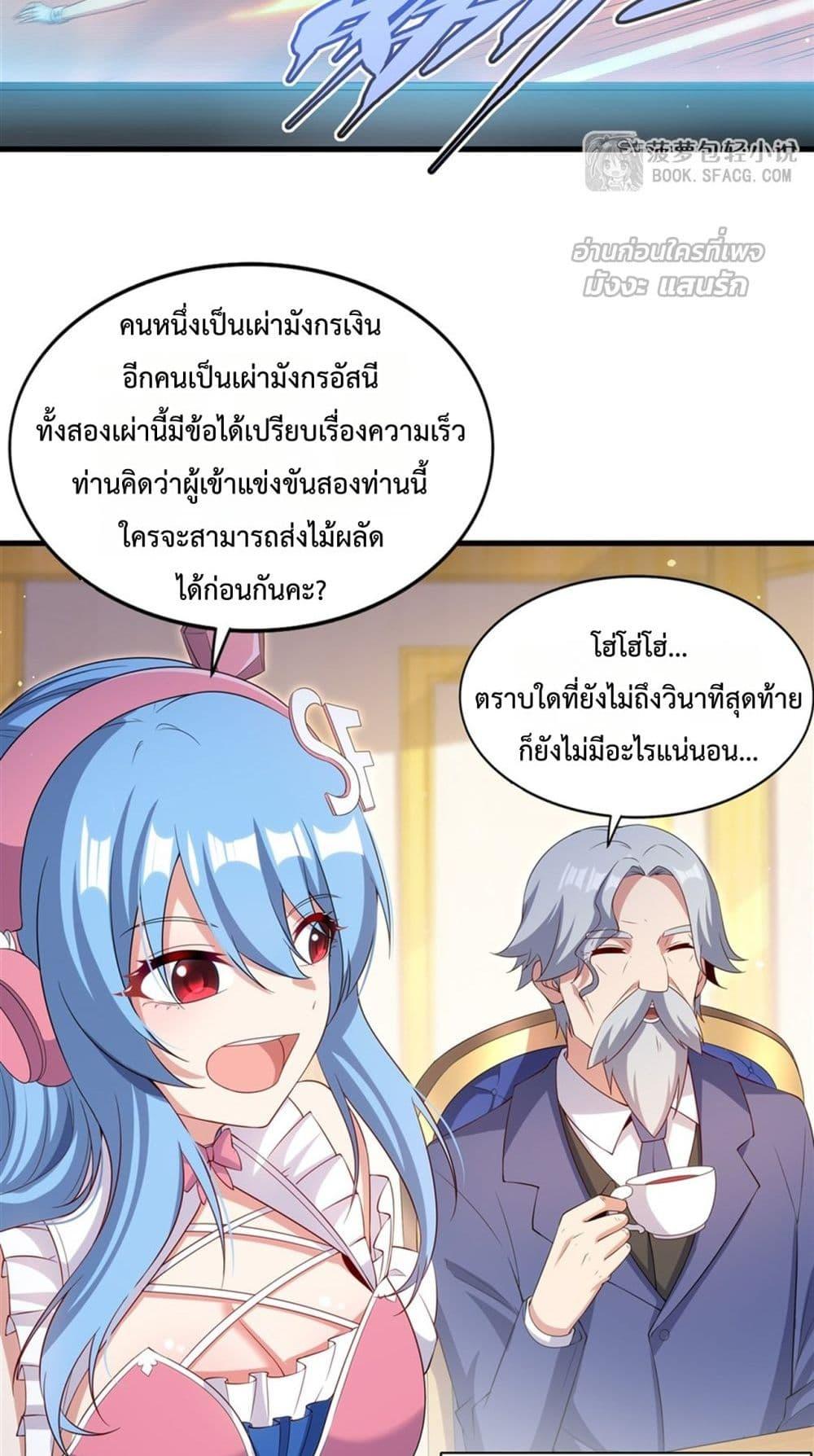 Manga-lc-com อ่านมังงะ อ่านการ์ตูน ออนไลน์ ฟรี MalevolentDrag ตอนที่ 1 2 3 4 5 6 7 8 9 10 11 12 13 14 ฟรี ไม่มีโฆษณา Manga-lc - อ่าน มังงะ อ่าน การ์ตูน ออนไลน์ อ่านมังงะ ฟรี