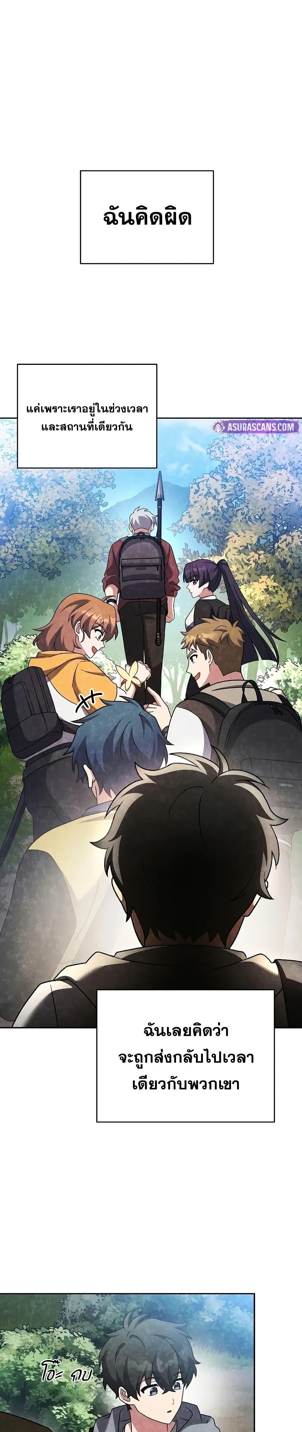 Manga-lc-com อ่านมังงะ อ่านการ์ตูน ออนไลน์ ฟรี TheNovel’sExt ตอนที่ 1 2 3 4 5 6 7 8 9 10 11 12 13 14 ฟรี ไม่มีโฆษณา Manga-lc - อ่าน มังงะ อ่าน การ์ตูน ออนไลน์ อ่านมังงะ ฟรี