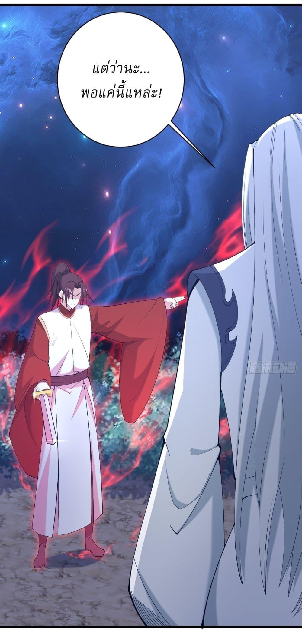 Manga-lc-com อ่านมังงะ อ่านการ์ตูน ออนไลน์ ฟรี Invincible After a Hundred Years of Seclusion ตอนที่ 1 2 3 4 5 6 7 8 9 10 11 12 13 14 ฟรี ไม่มีโฆษณา Manga-lc - อ่าน มังงะ อ่าน การ์ตูน ออนไลน์ อ่านมังงะ ฟรี