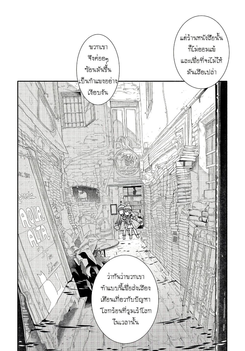 Manga-lc-com อ่านมังงะ อ่านการ์ตูน ออนไลน์ ฟรี Colori Colore Creare ตอนที่ 1 2 3 4 5 6 7 8 9 10 11 12 13 14 ฟรี ไม่มีโฆษณา Manga-lc - อ่าน มังงะ อ่าน การ์ตูน ออนไลน์ อ่านมังงะ ฟรี