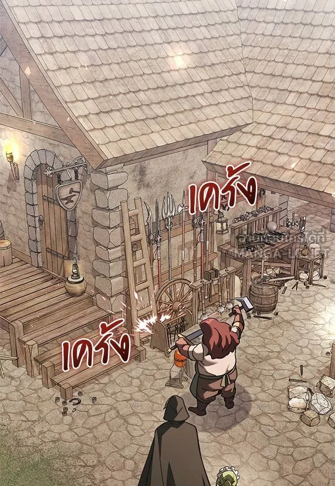 อัศวินดำล่าท้าเวลา ตอนที่ 110 รูปที่ 113