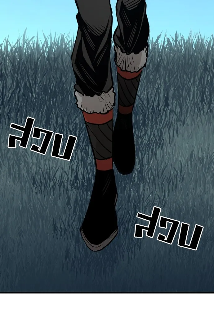 เส้นทางสู่เทพมาร ตอนที่ 3 รูปที่ 29