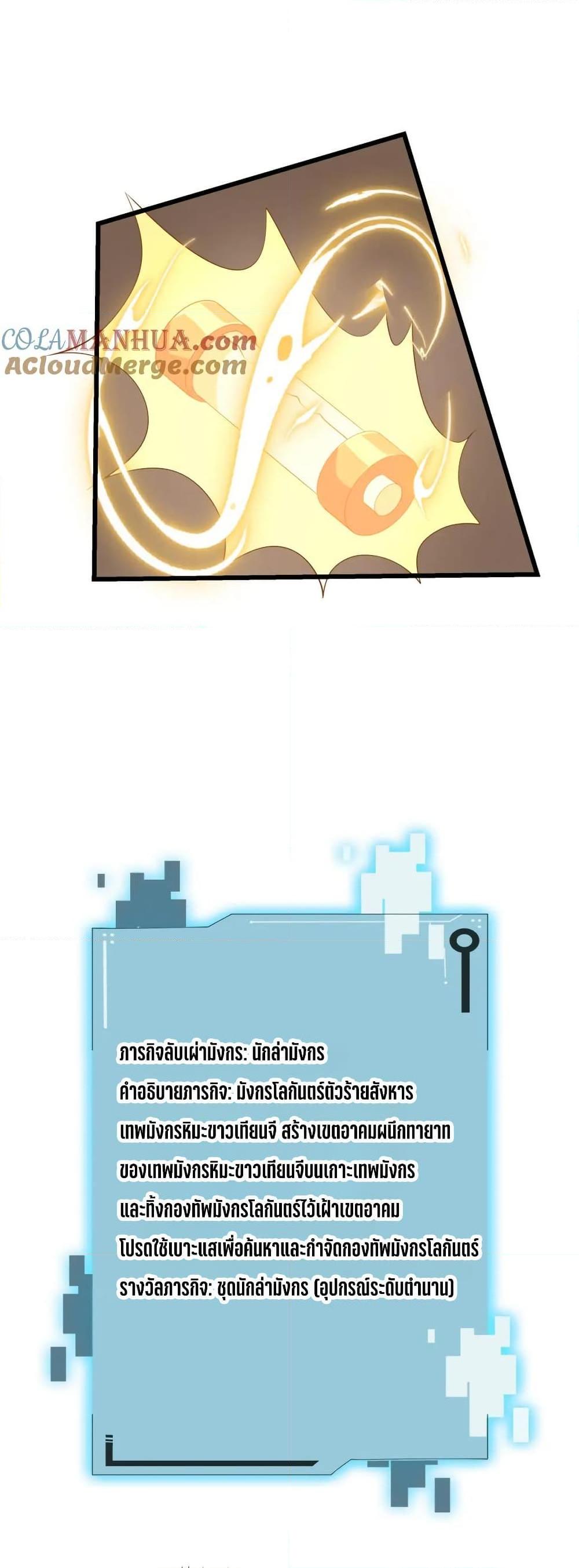 Manga-lc-com อ่านมังงะ อ่านการ์ตูน ออนไลน์ ฟรี I Rely On Cheat To Hunt Gods ตอนที่ 1 2 3 4 5 6 7 8 9 10 11 12 13 14 ฟรี ไม่มีโฆษณา Manga-lc - อ่าน มังงะ อ่าน การ์ตูน ออนไลน์ อ่านมังงะ ฟรี