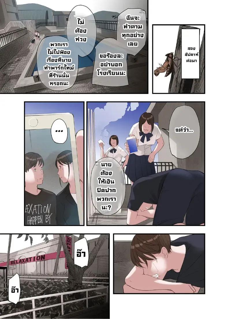 Doujin-Lc- อ่าน โดจิน มังฮวา เกาหลี ญี่ปุ่น จีน แปลไทย ผมทำพาร์ทไทม์ร้านนวด ตอนที่ 1 2 3 4 5 6 7 8 9 10 11 12 13 14 ฟรี ไม่มีโฆษณา อ่าน โดจิน Manhwa เกาหลี ญี่ปุ่น จีน เรามีครบ คัดมาให้เน้นๆ โดจิน 18+ รับประกันความฟินโดย  Doujin Lc