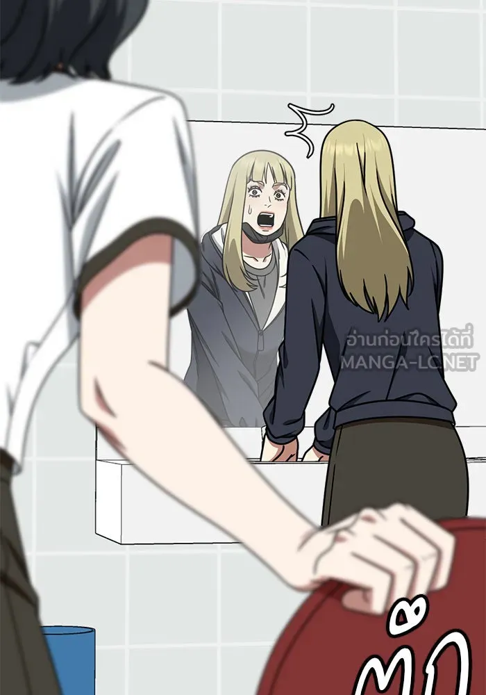 ช่วยเปลี่ยนฉันที ตอนที่ 221. ซีซัน 2 โจเยบิน 3 รูปที่ 84