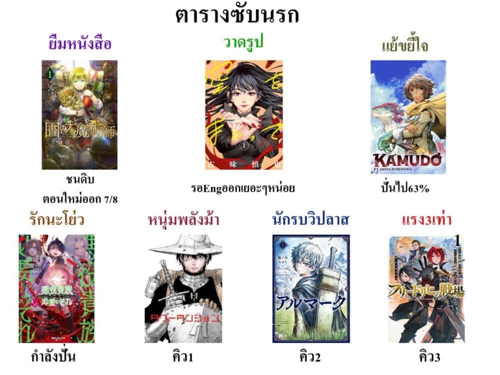 Manga-lc-com อ่านมังงะ อ่านการ์ตูน ออนไลน์ ฟรี Magus of the Library ตอนที่ 1 2 3 4 5 6 7 8 9 10 11 12 13 14 ฟรี ไม่มีโฆษณา Manga-lc - อ่าน มังงะ อ่าน การ์ตูน ออนไลน์ อ่านมังงะ ฟรี
